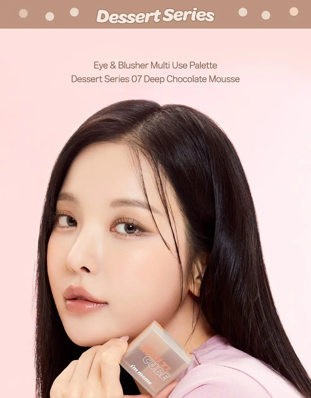 [아이&블러셔] 아임미미 멀티큐브 아이섀도우 미니 팔레트 (기획/단품) 상세페이지 41